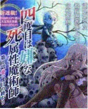 综艺周末实验室封面